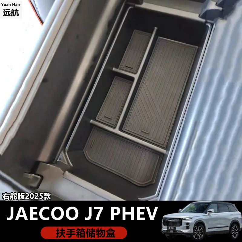 

Console Secondary Storage Box for Right Hand Drive Chery Jaecoo J7 PHEV – Armrest Organizer Tray Interior Accessory