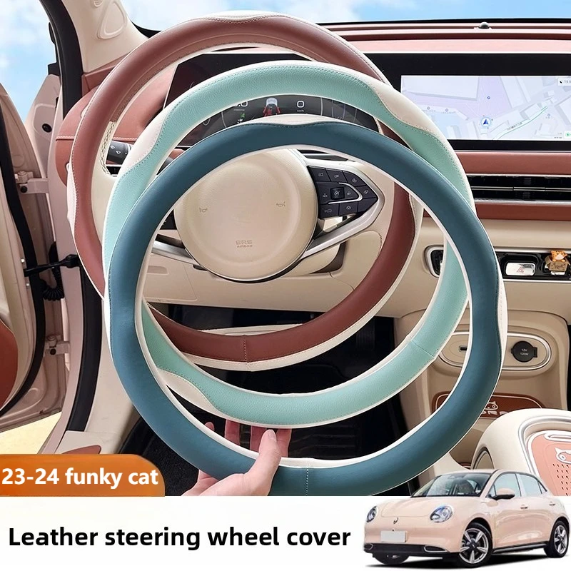 

Car Steering Wheel Cover in All Seasons Handle Cover Interior Modification Non-slip Steering Wheel Cover for ORA Funky Cat