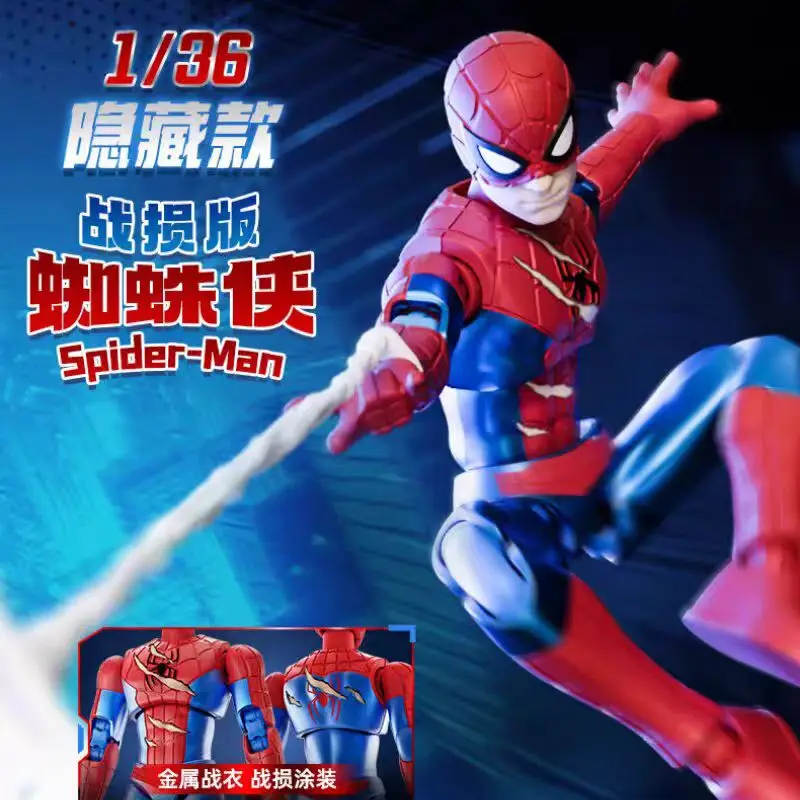 Blokees Licensed Marvel Beyond Lite Spiderman Hulk Brand New Day Blind Box Action Figure Collectible Ornament Gift view 2