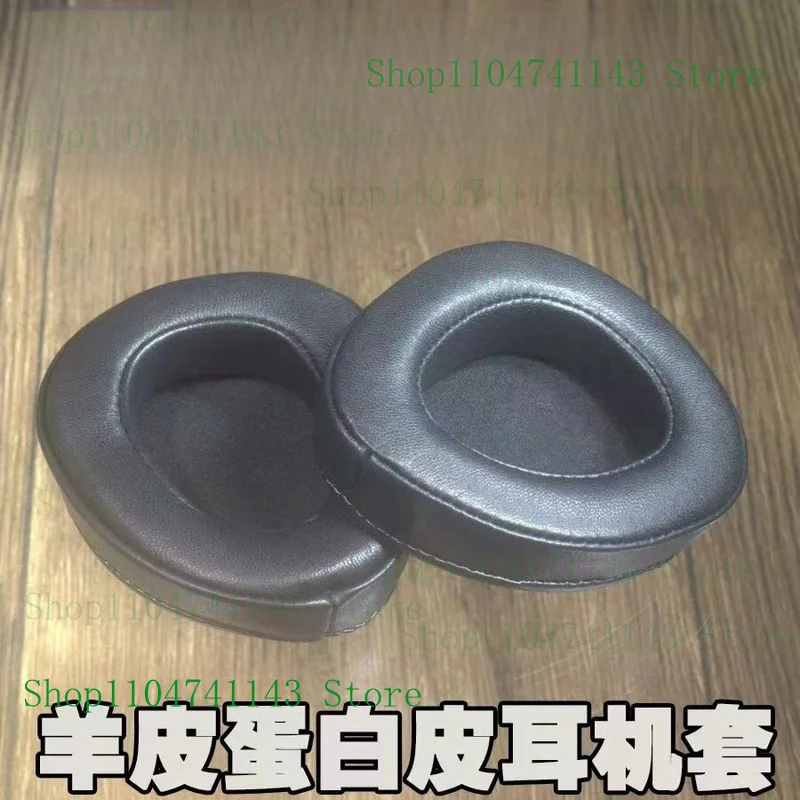 

Запасные части для кожаных наушников 70 мм серии Audeze SINE Head Beam Pad