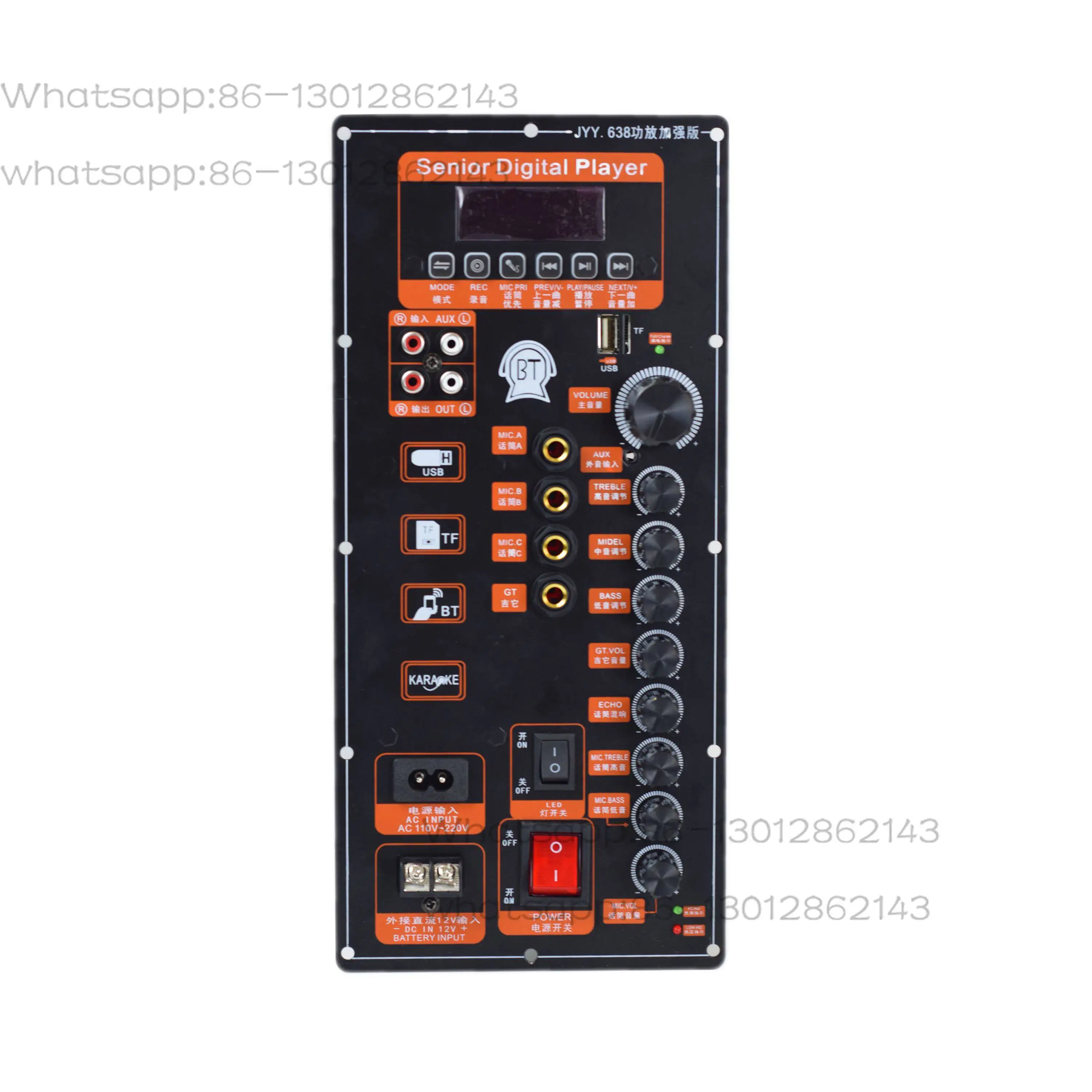 SA1-15 high power DSP Bluetooth power amplifier board with original sound elimination outdoor tie rod audio main board 220V