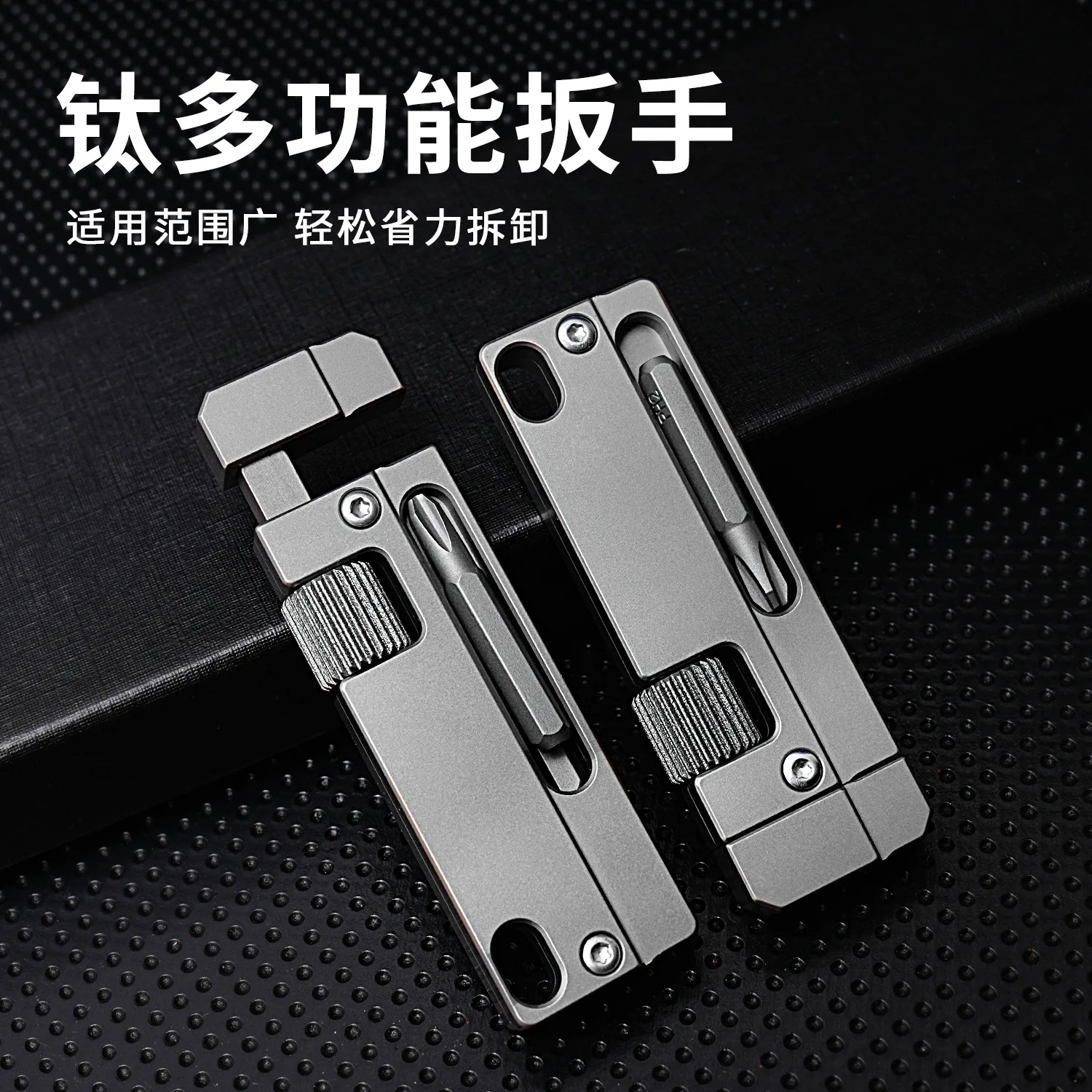 EDC Titanium Alloy Mini Adjustable Spanner Wrench Handle Multitool Portable Rrepair Outdoor Tools