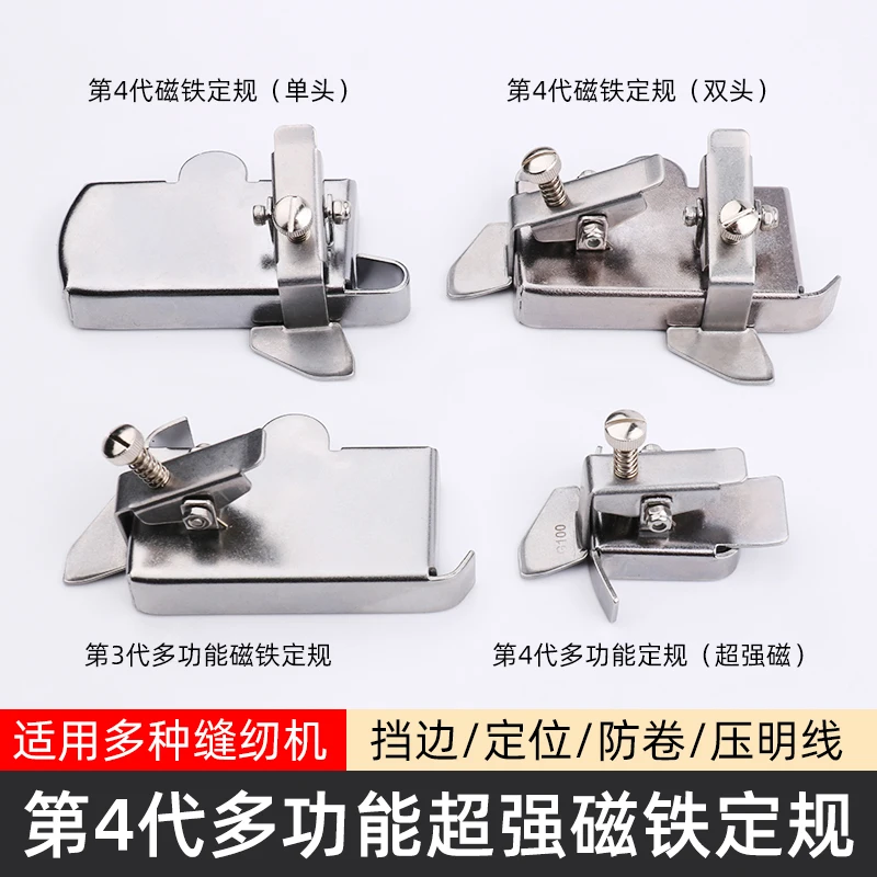 Super Strong Magnet…