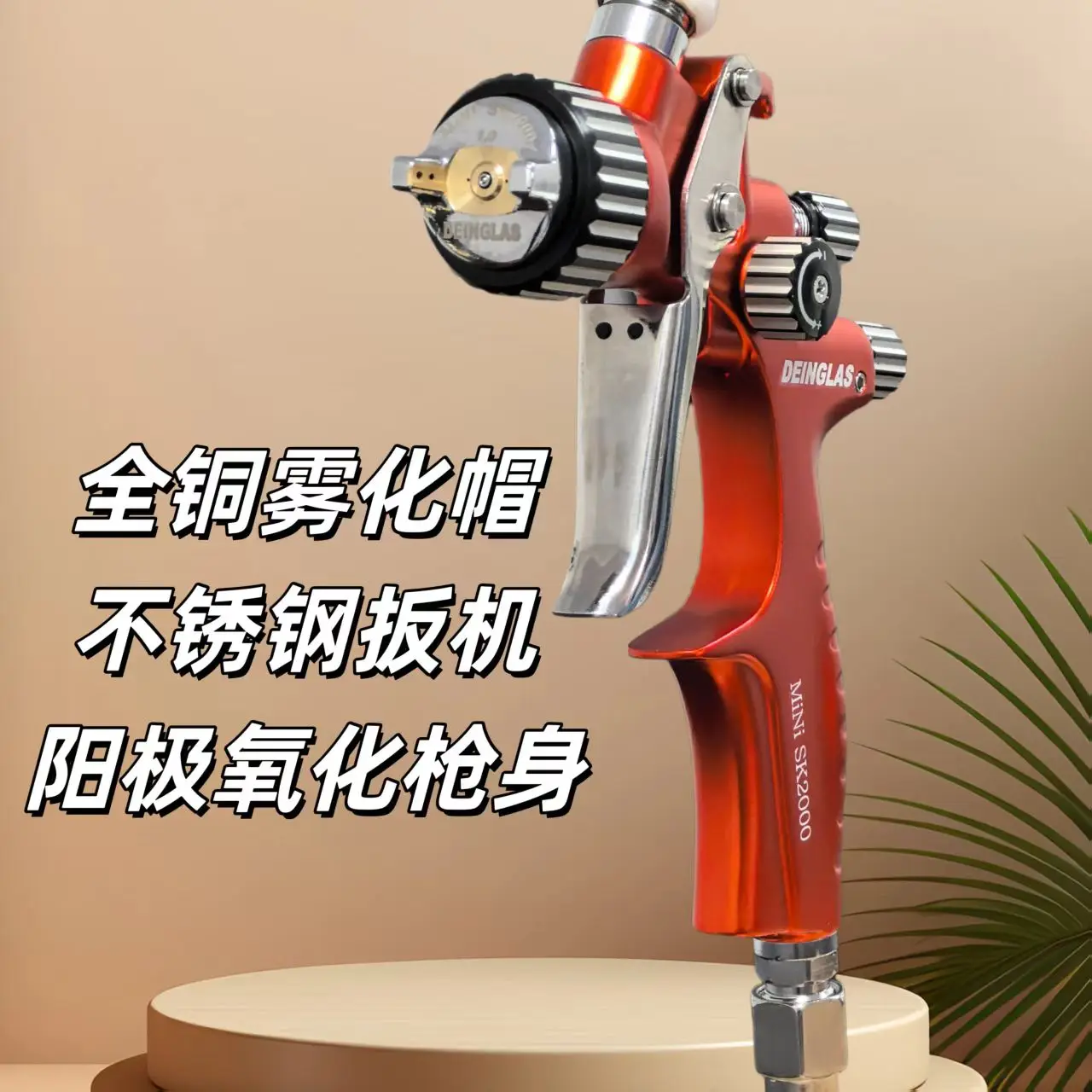 SK2000 Mini Upper Pot High Atomization Small Car Repair Spray Gun Spray Pot Paint Spray Gun Spray Paint Gun