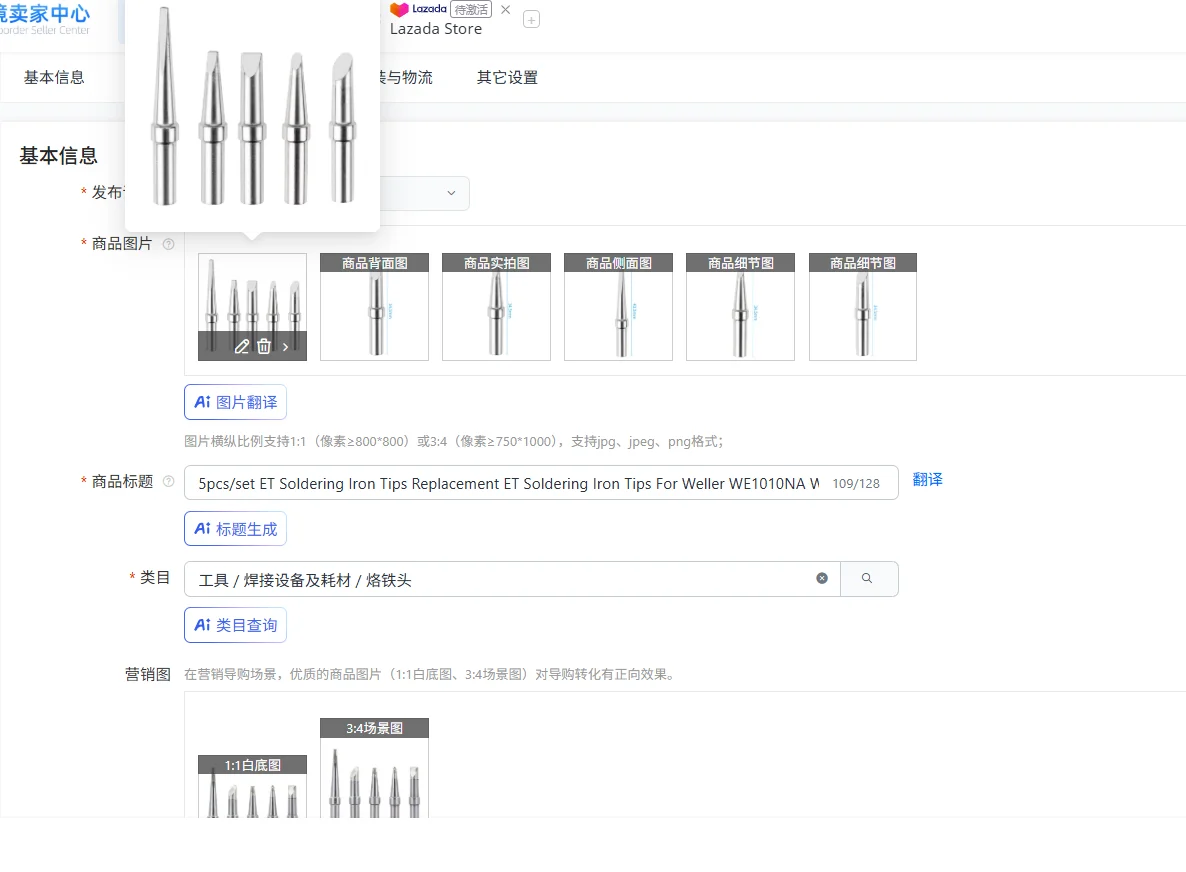 

5pcs/set ET Soldering Iron Tips Replacement ET Soldering Iron Tips For Weller WE1010NA WESD51 WES50 51 Series