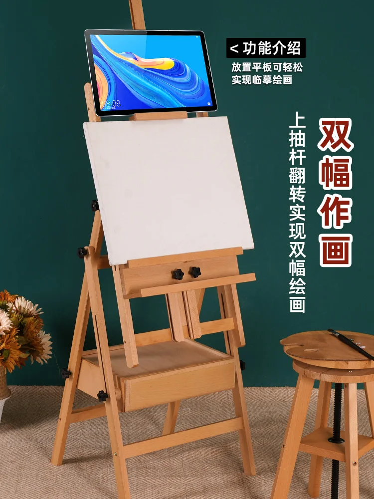 dual-purpose easel art student special wooden sketch watercolor oil painting board set solid oil painting stand bracket