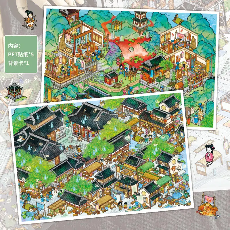 

Card Lover 6 Pcs [Liaozhai Series] 3D Extra Large Landscape Stickers Raksha Scroll Lanruo Soul Crossing Ancient Style