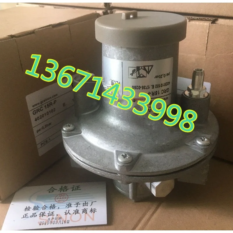 GRC15R-P, GRC20R-P air-fuel proportional valve SINON burner air-fuel proportional valve