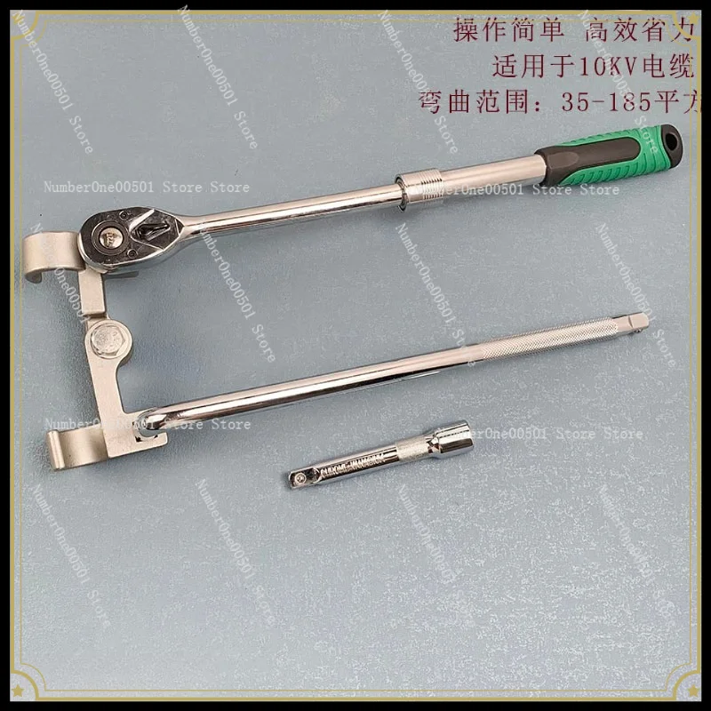 Bender 10KV Cable 35-240 Square Cable Bender Electrical Cable Bending Tool