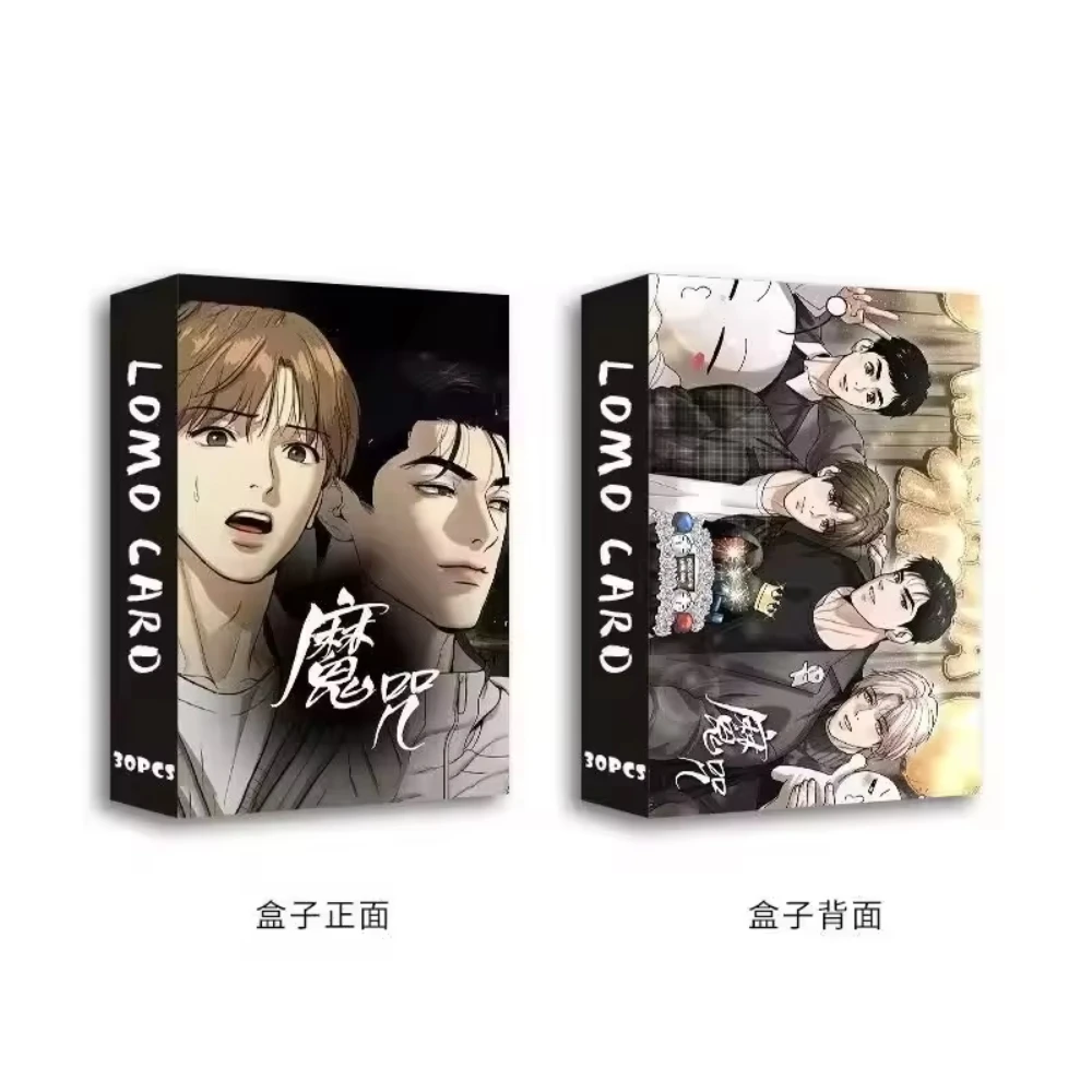 

30 Pcs/Set New Korean Manwha Laser Lomo Card Comic Characters HD Photocard Cosplay Card Charm Gift for Friends