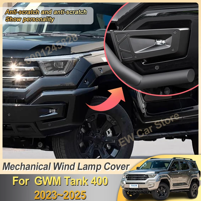 

For GWM Tank 400 Hi4 T Accessories 2023~2025 Car Fog Light Covers Protection Trim Frame Stickers Auto Exterior Parts Decorations