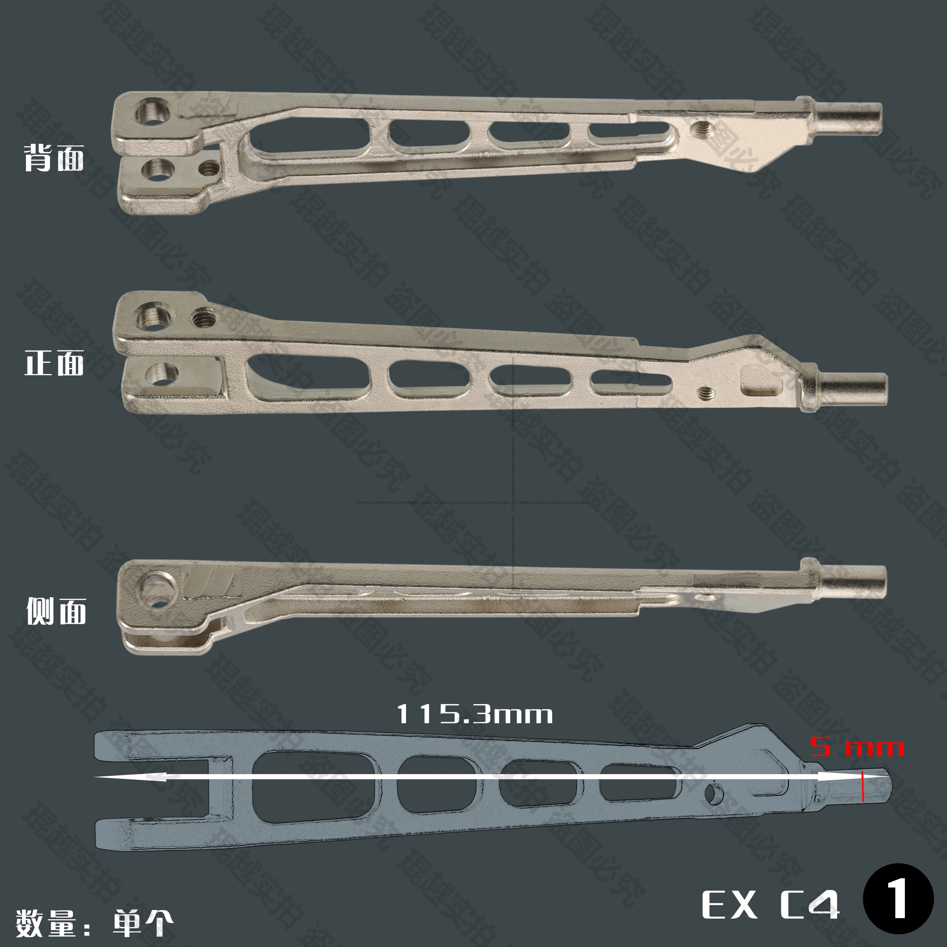 1PCS Presser Foot A…