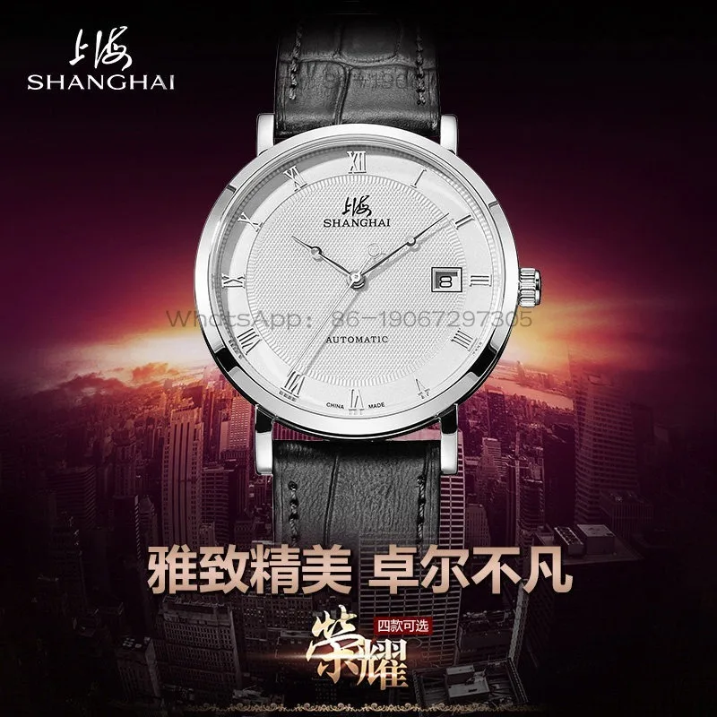 Time Island Watch 1 Store Shanghai Automatic Mechanical Watch 37mm Small Diameter Men's Watch