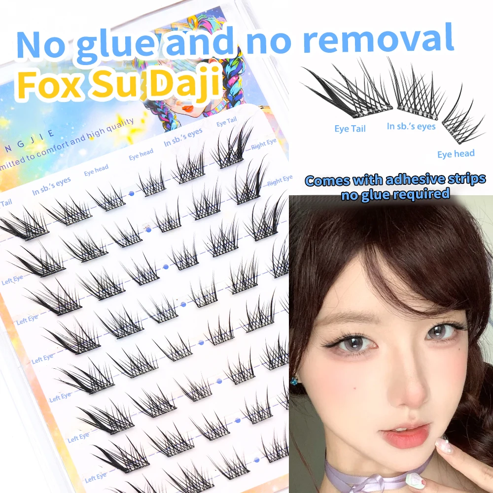 ไม่มีกาวไม่มีการกําจัดขนตาปลอม 36/48 กลุ่ม Foxy Daji Lashes C Curl ผสม Lash กลุ่ม 9-14 มม.เทปที่มองไม่เห็นผู้หญิงแต่งหน้า