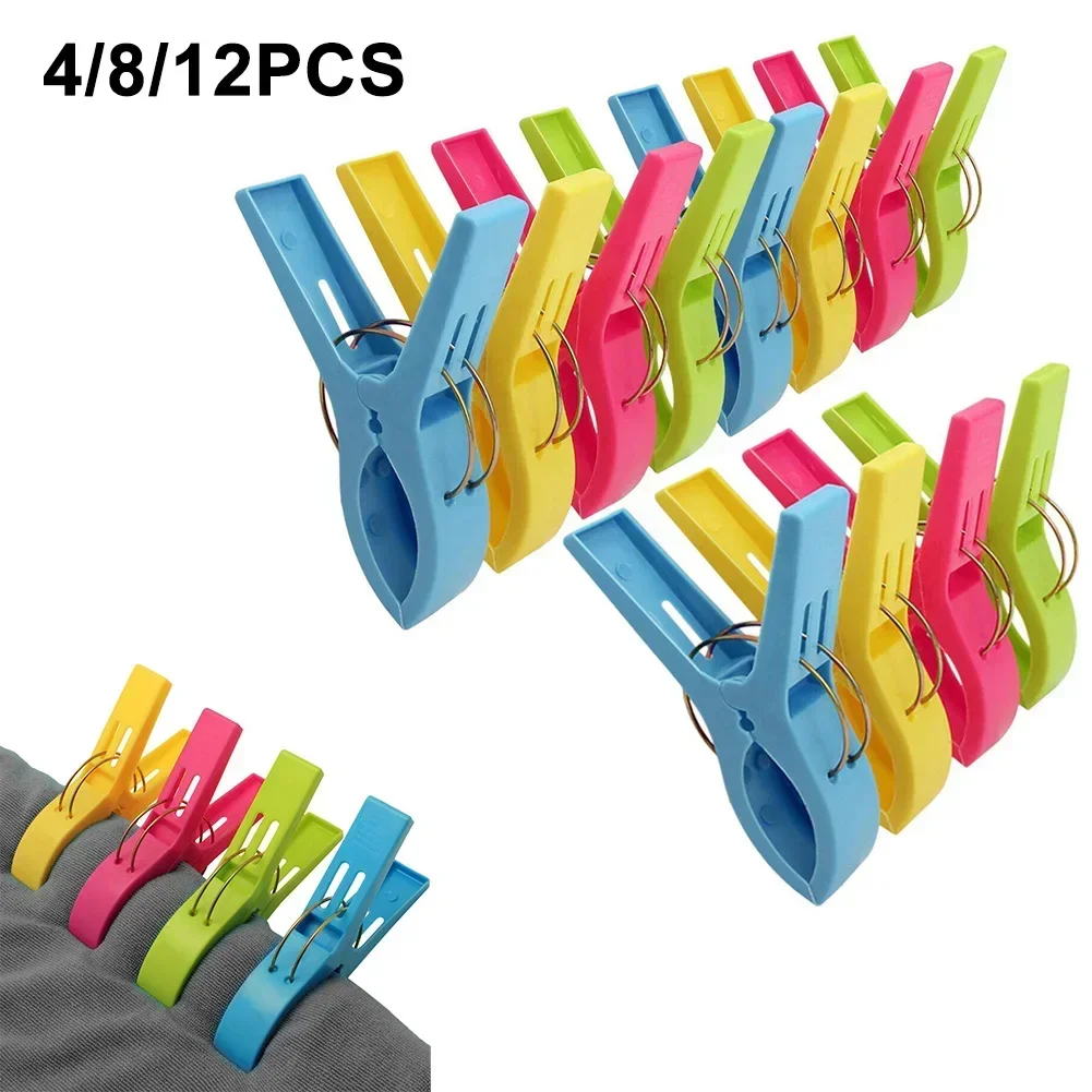 4/8/12Pcs Clothespins Beach Towel Clips Plastic Quilt For Laundry Sunbed Lounger Clothes Pegs Beach Towel