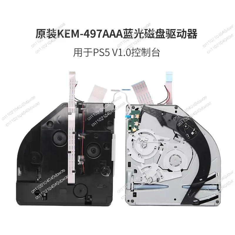 

Модуль замены встроенного оптического привода для PS5, лазерная головка для чтения