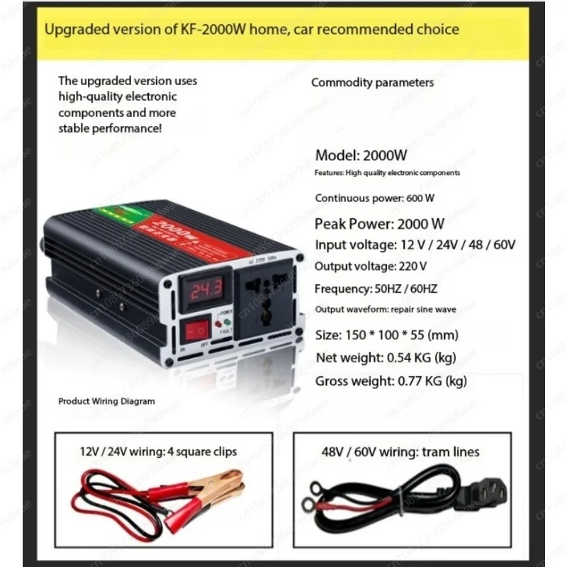 2000W Power Converter Car Home Inverter 12v24v48v60v72v to 220v