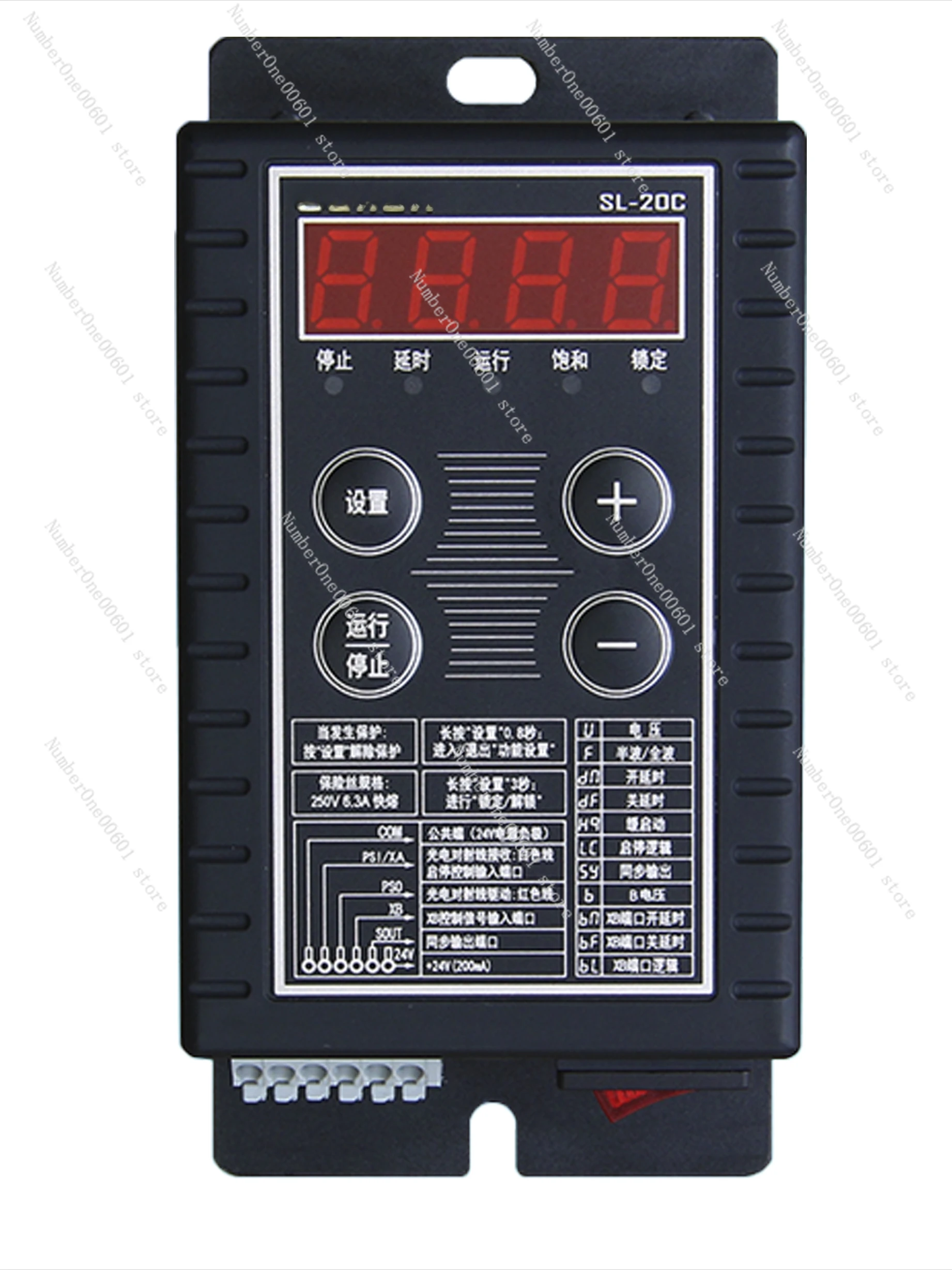 SL-20C B vibrating plate digital display stabilizer full material shutdown feeding control governor