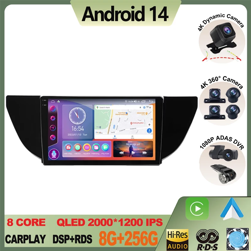 Android For Geely GS 2016 - 2020 Emgrand EC7 1 2018 - 2020 Car Radio Multimedia Video Player Navigation Stereo GPS No 2din DVD