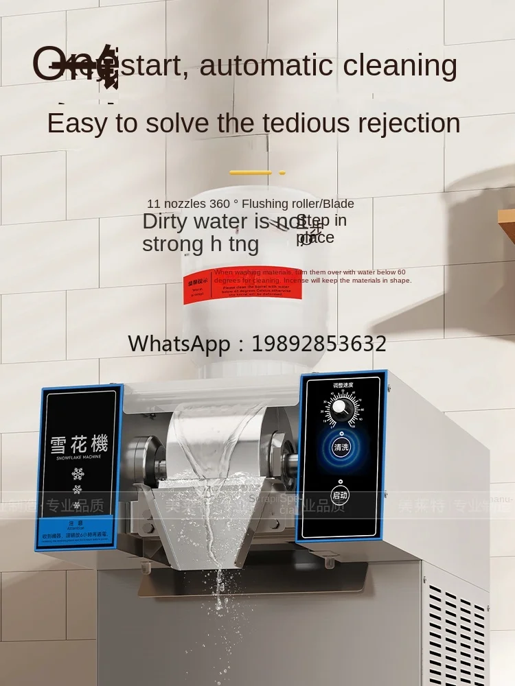 

Ice Maker Automatic Cotton Shaved Ice Milk Tea Shop Stall Commercial Snowflake Ice Machine