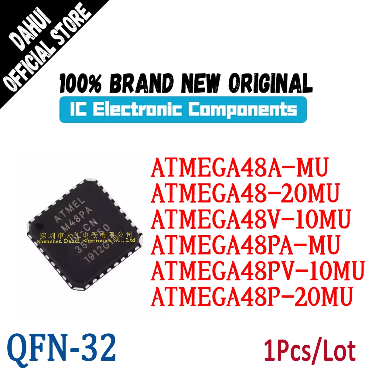 

ATMEGA48A-MU ATMEGA48-20MU ATMEGA48V-10MU ATMEGA48PA-MU ATMEGA48PV-10MU ATMEGA48P-20MU MEGA48 U 20 MU QFN-32 chip IC new