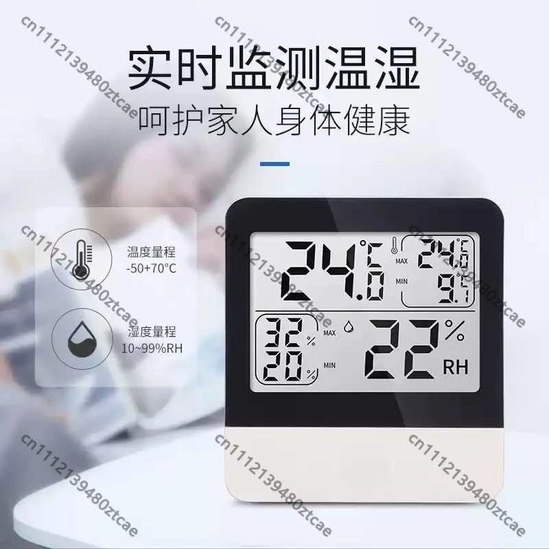 Digital Thermo‑Hygrometer High Low Memory LCD Temp Humidity Gauge for Indoor Greenhouse