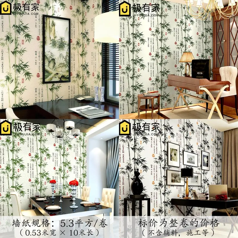 Chinese Calligraphy Ink Painting 3D Bamboo Wallpaper for Living Room Study Tea House Classical Wall Mural Background Decor
