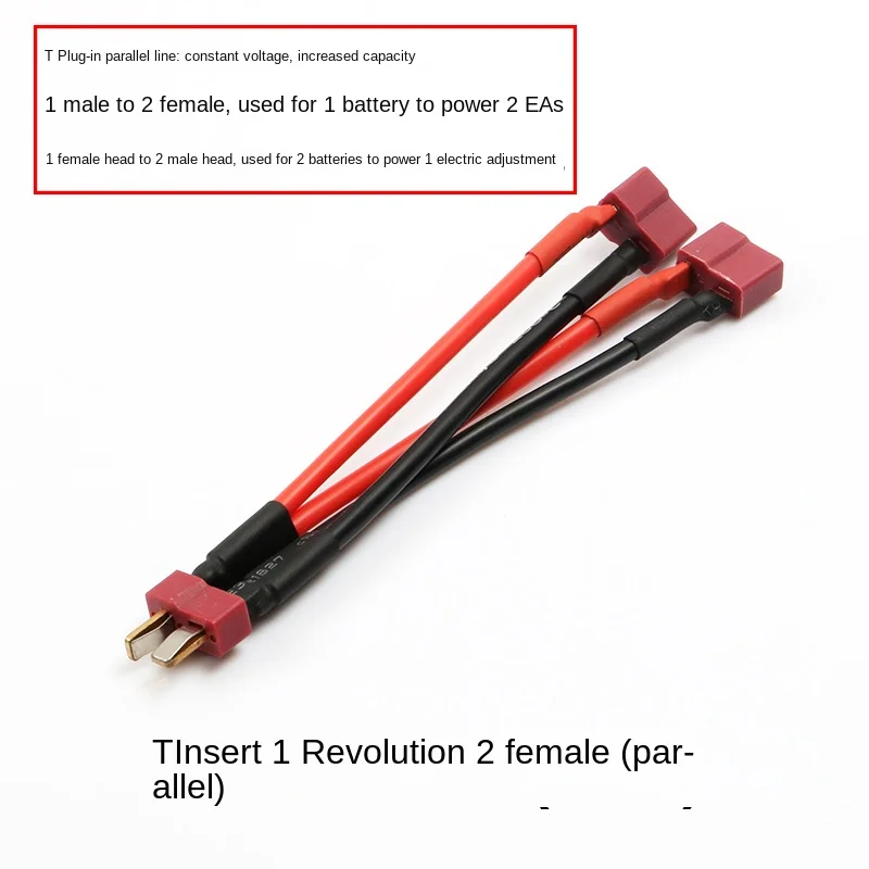 T plug 14AWG parallel wire lithium battery ESC adapter wire  high temperature resistant silicone wire