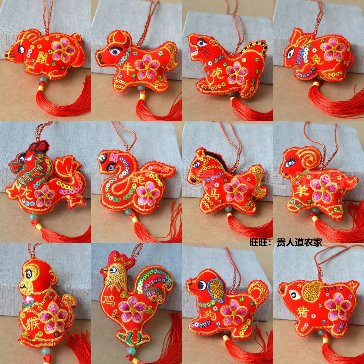 Chinese Twelve Zodiac Children\'s Pendant Perfume Bag Double Sided Embroidery Long Rope Gift Decorate