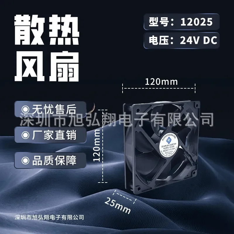 12025 Double Ball AC Cooling Fan for Communication Cabinet Base Station Charging Pile Large Air Volume Low Noise