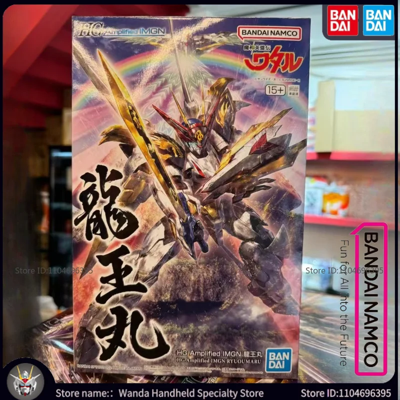 

In Stock Brand New Bandai Gundam HG Amplified IMGN RYUOUMARU Popular Collection Assemble Mecha Figure Toys Holiday Movable Gifts