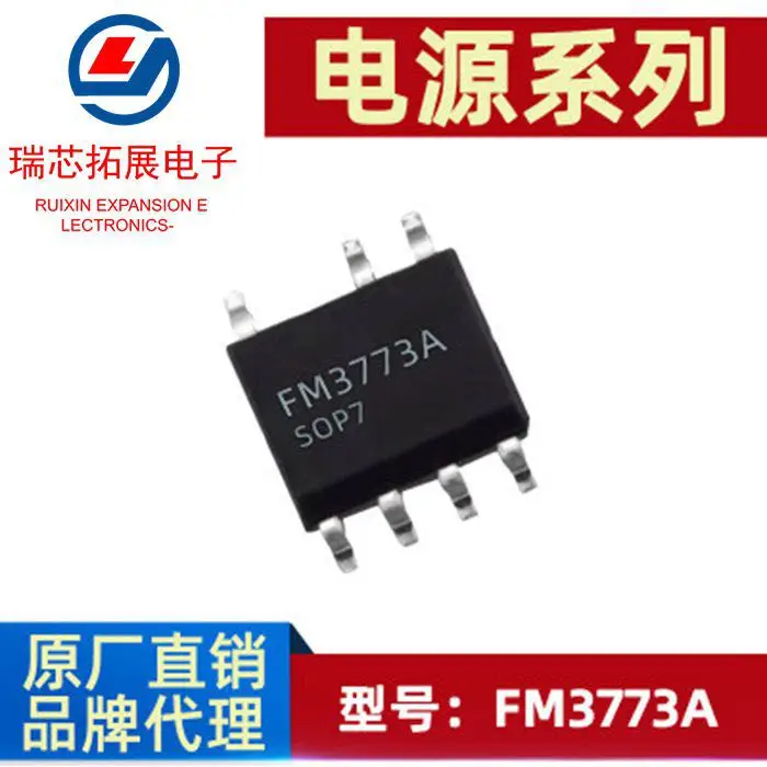 20pcs original new Constant current/constant voltage power supply IC FM3773A SOP7 power charger chip 5V1A primary feedback IC