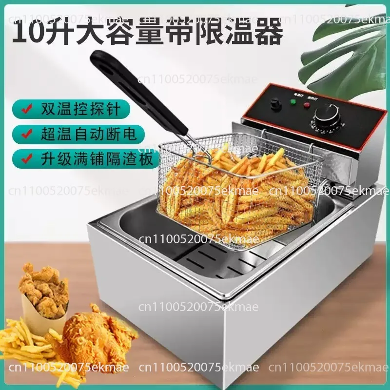 Commercial Deep Fryer, Single-tank, Large Capacity with Temperature Limiter; Ideal for Frying Chicken