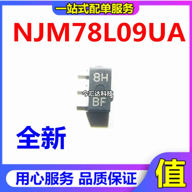 30pcs original new 30pcs original new NJM78L09UA-TE1 NJM78L09UA 8H linear regulator SOT89