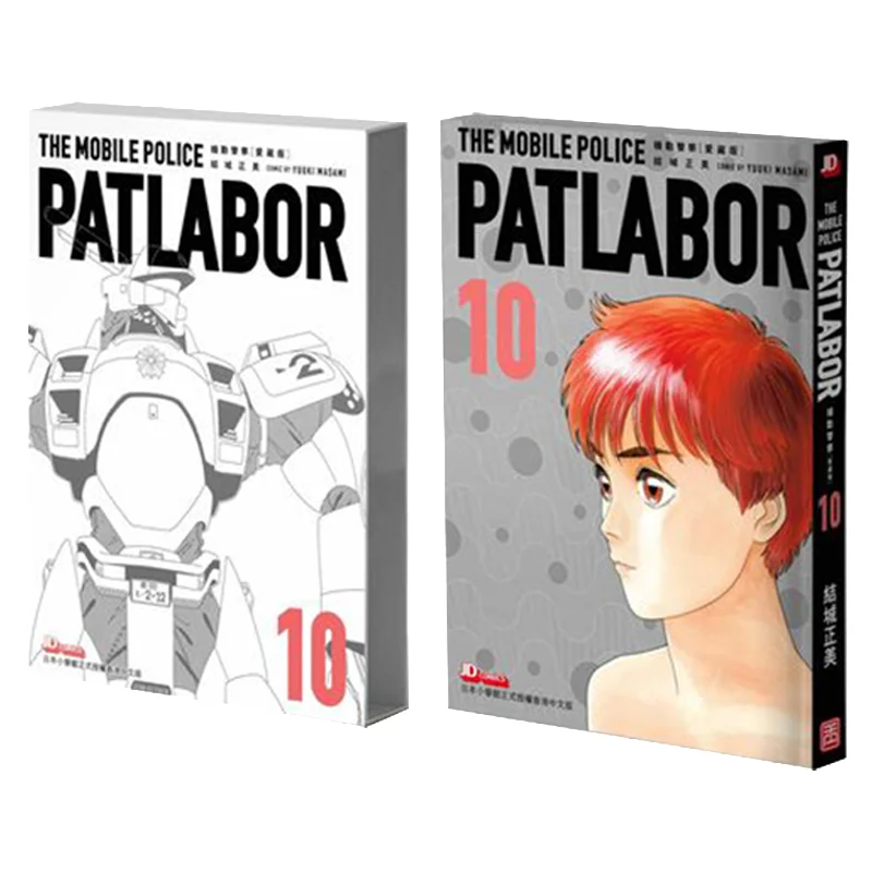 

Мобильная полиция Love Collection Edition 10. Масами Юки. Нефритовая династия императора. 978988874288. Книга.