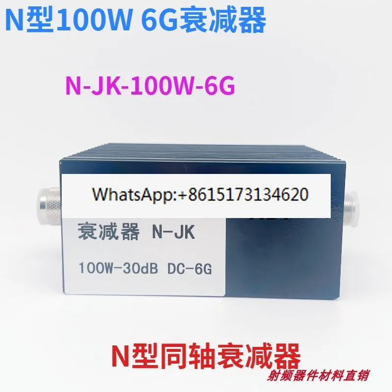 

100W fixed attenuator N type frequency DC-6G DC-3G 10DB/20DB/30DB