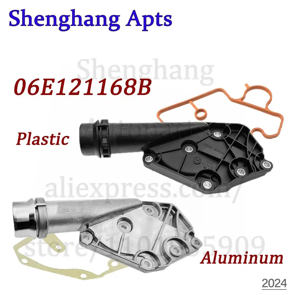 Aluminum Plastic Engine Thermostat Housing Cover & Gasket For Audi A4 B7 B8 A5 A6 C6 A7 A8L D4 Q5 2.8 3.2 06E121168,06E121168B