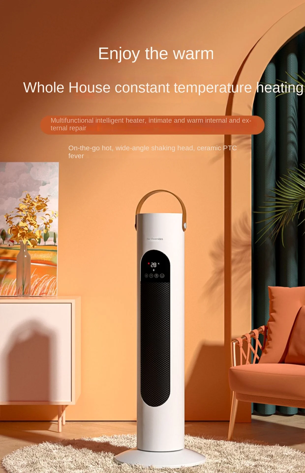 Rongsheng 그래핀 히터 핫 선풍기, 가정용 수직, 사무실, 기숙사, 에너지 절약, 음소거, 절전