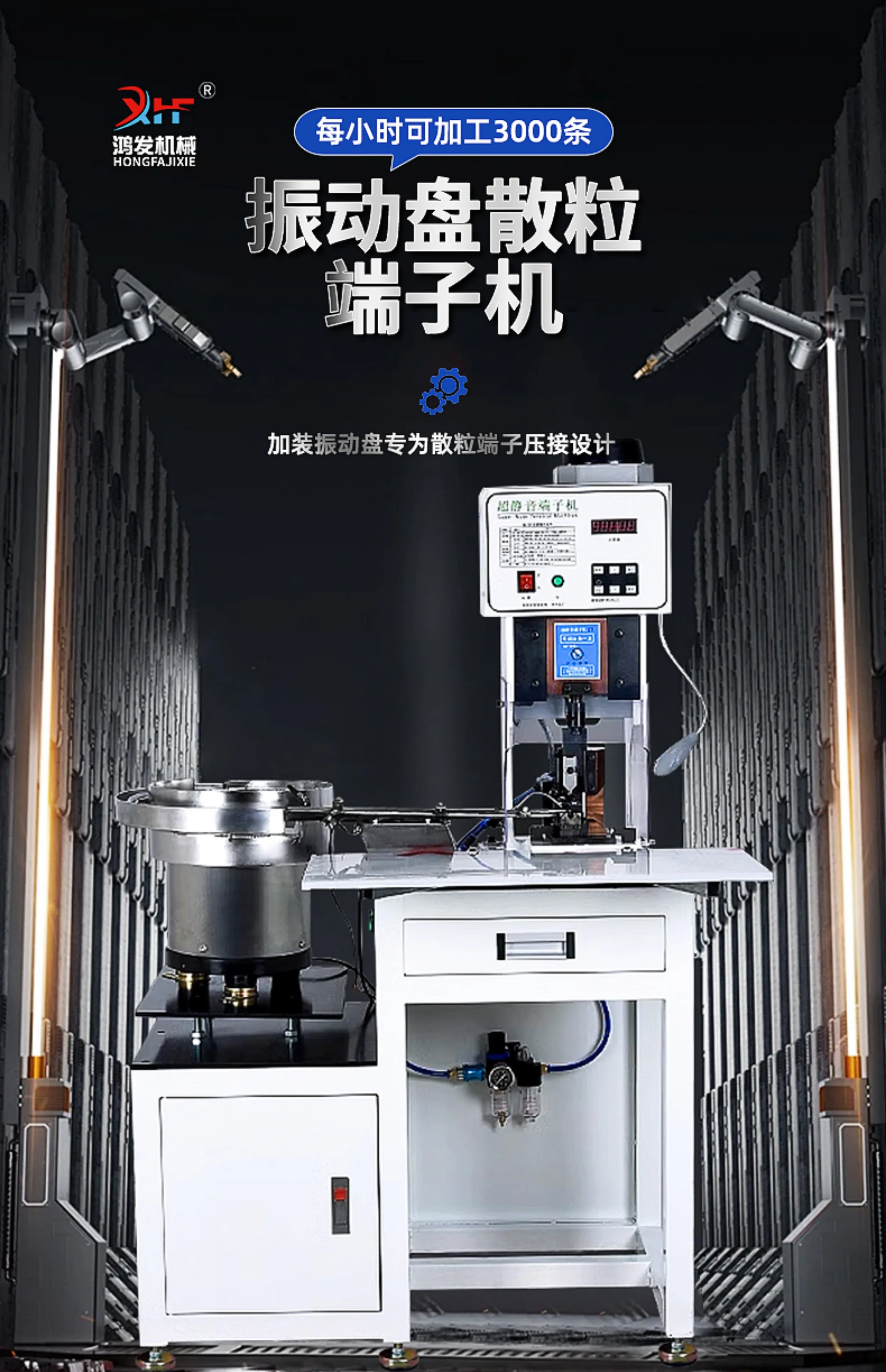 آلة تجعيد التغذية الأوتوماتيكية ذات الطرف السائبة، قرص اهتزازي بالطرد المركزي، إدراج الضغط البارد #5