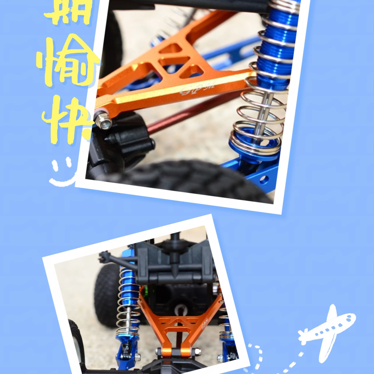 ALUMINUM REAR AXLE SUPPORT A FRAME For 1/18 YETI JR SCORE TROPHY TRUCK AX90052