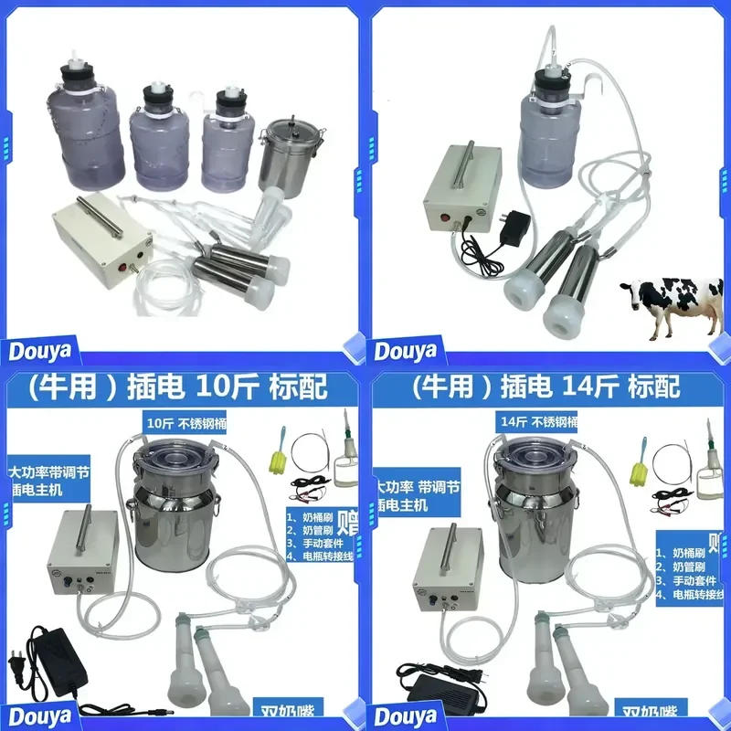 1PCS Electric Milking Machine Cow Goat Sheep Milker Dual Vacuum Pump Bucket Food Safety Level Plastic Milking Machines