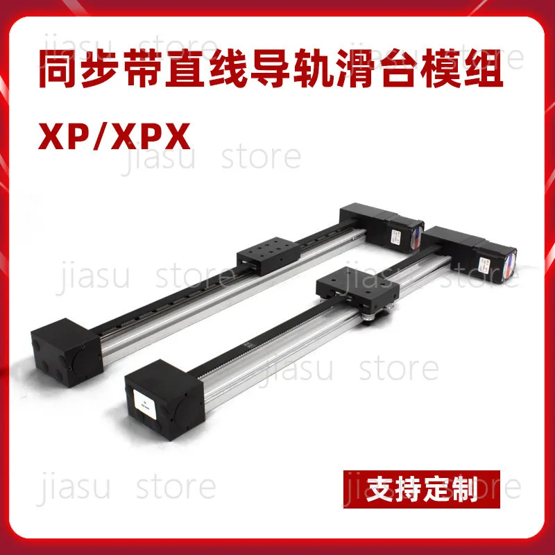 

Customizable Full Set Cross Synchronous Belt Linear Guide Slide Module, High Speed & Silent Cross Gantry Combination