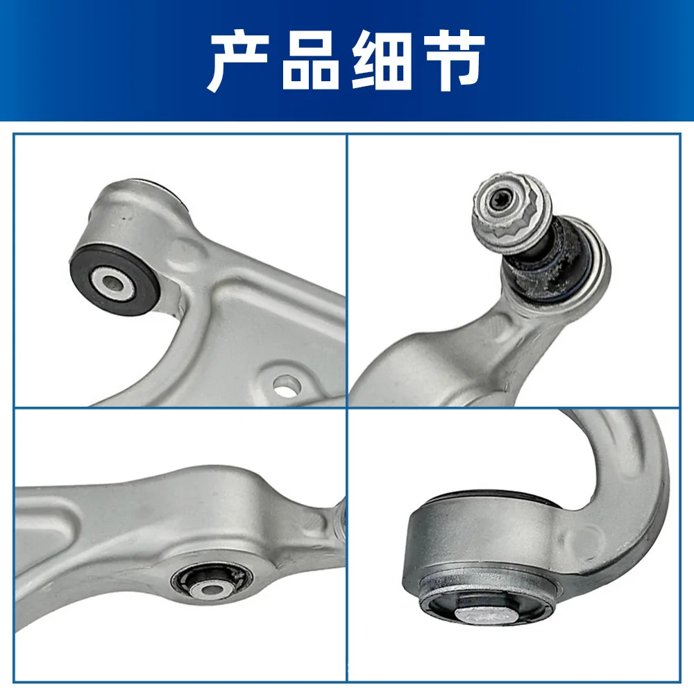 Suitable for Car chassis accessories, new Porsche models, front and lower suspension accessories 97034105424