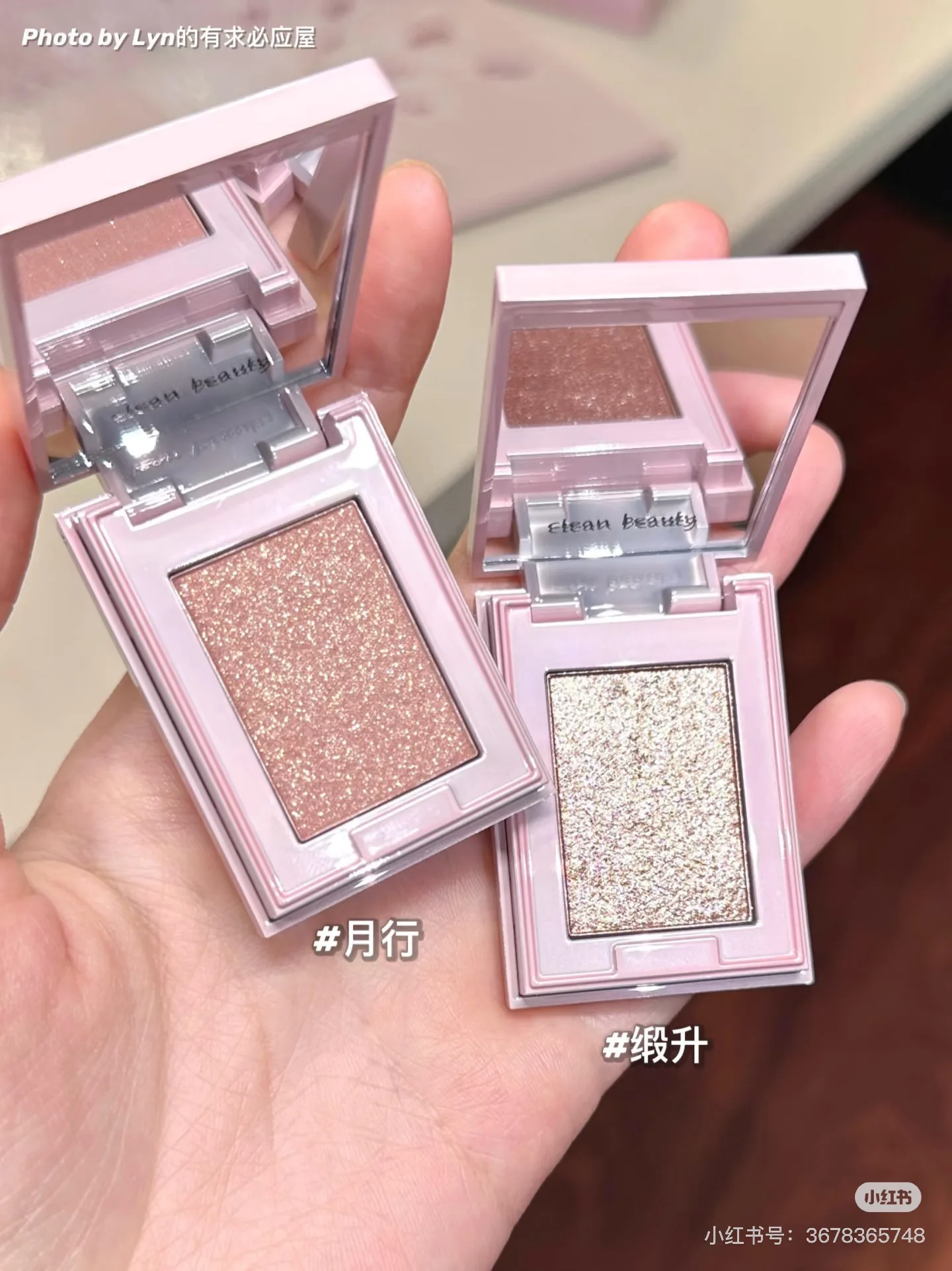 Red Chamber Multi-Use Monochrome Eyeshadow Powder Crystal Shimmer Smoky Sparkling Highlighter Pearlescent Eyeshadow Palette