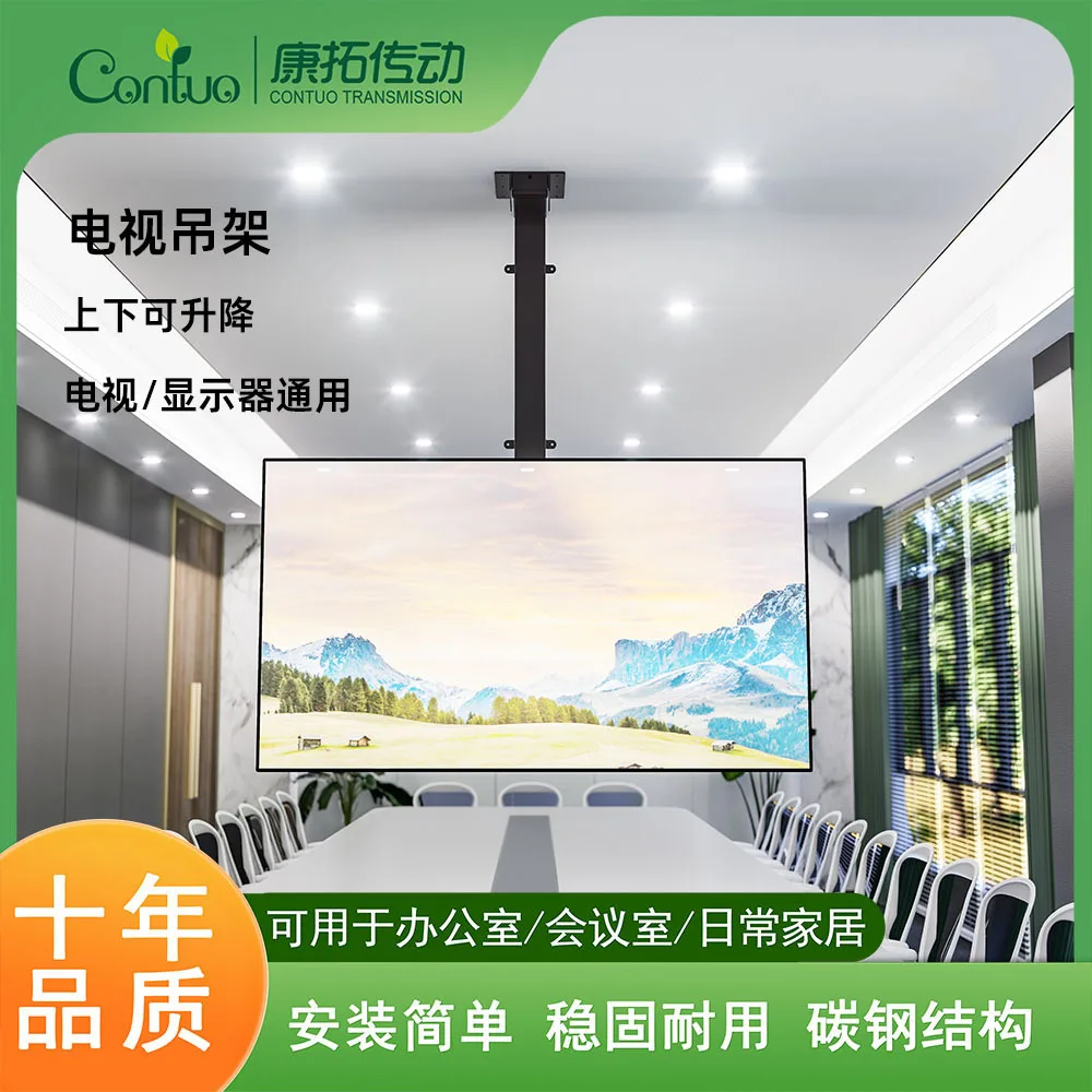 Universal Tv Hidden…