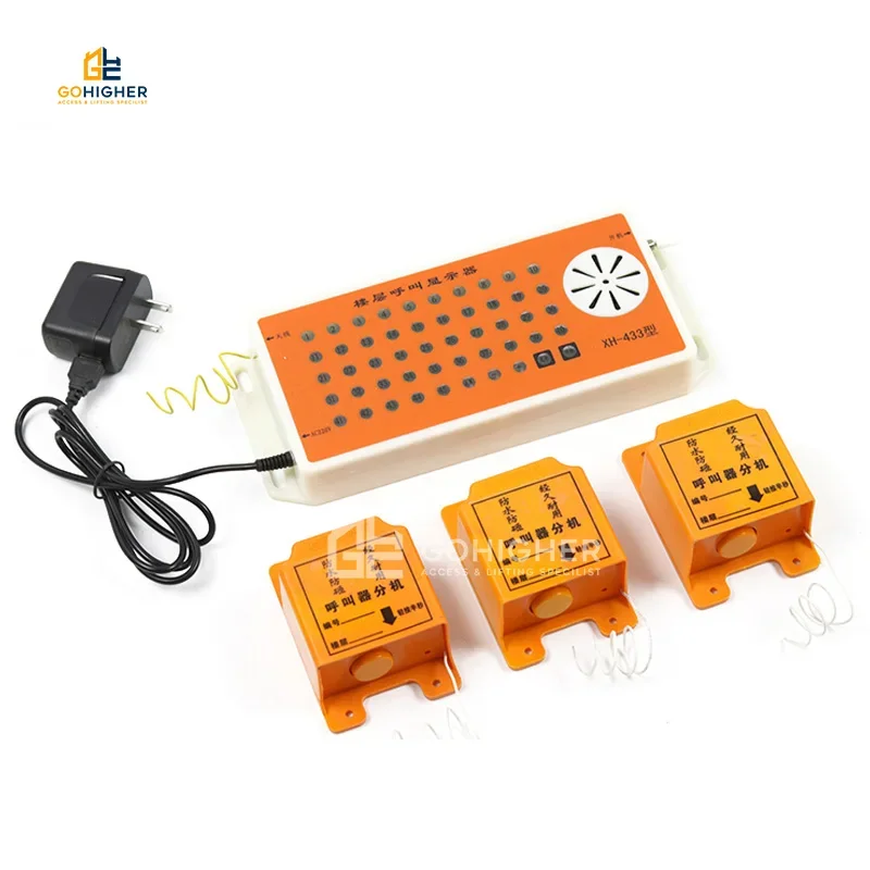 رافعة الاتصالات الاتصال الداخلي المتكلم رافعة الركاب جهاز الاتصال اللاسلكي