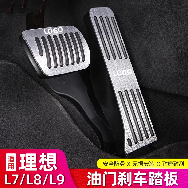 For LiXiang L9 L8 L7 Rest Brake Accelerator Pedal Aluminum Alloy Interior Accessories Without Punching