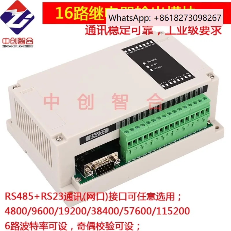 

16 independent relays RS485 RS232 Ethernet output controller serial port DO output module
