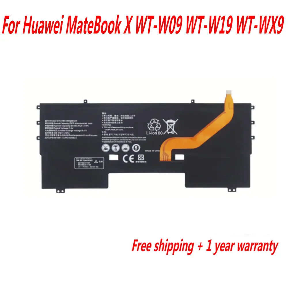 

7,6 В 40 Втч HB54A9Q3ECW Аккумулятор для ноутбука Huawei MateBook X WT-W09 WT-W19 WT-WX9