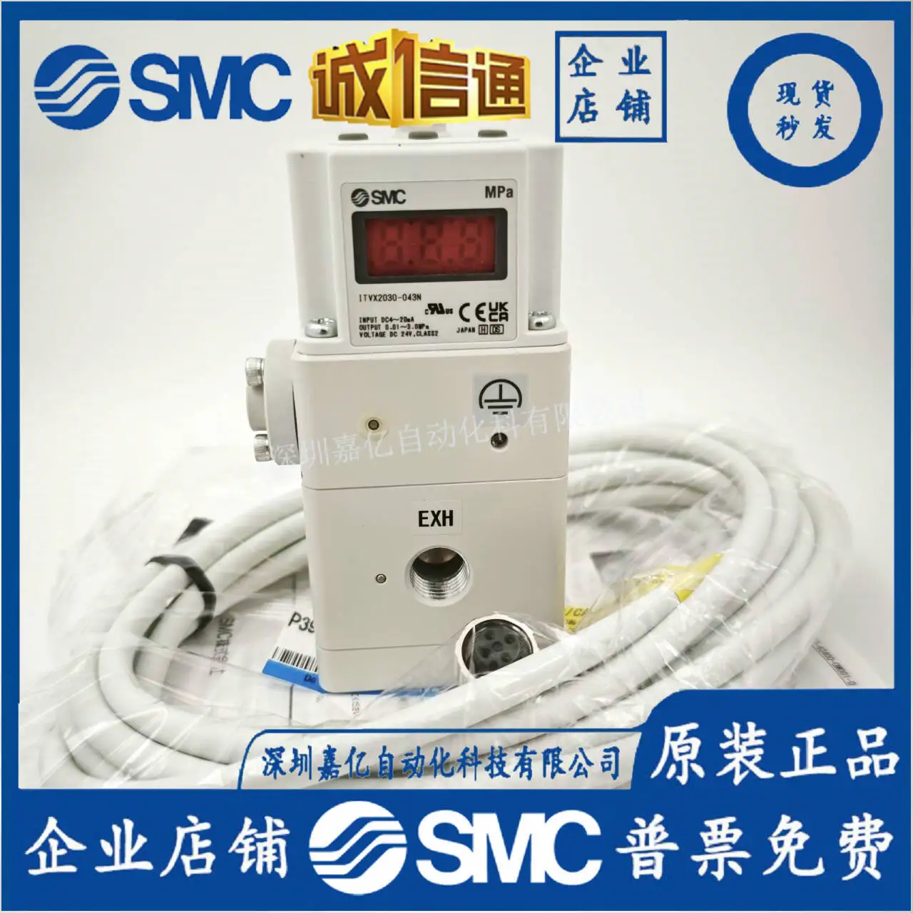 

2025 SMC Original Proportional Valve ITVX2030-313CL ITVH2020-212N /BL ITVH2020-312N